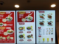 菜单-回味鸭血粉丝汤(砂之船店)