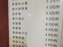 -裕华(南华东路店)