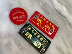 -肖家河家常面(肖家河北街店)