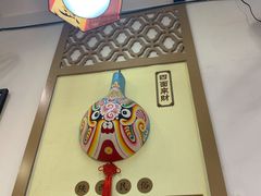 -福瑞记老孙头biangbiang面(新生路店)