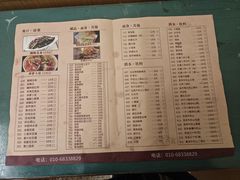 -友乐居羊蝎子(西直门店)