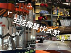 -燃无界格斗·拳击搏击体能馆(优品道店)