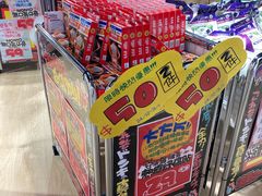 -DON DON DONKI(名珠城店)