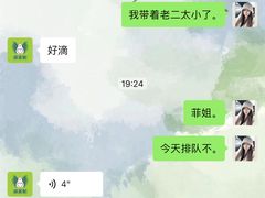 -京玉菲饭店(李村店)