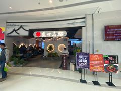-盛世名点(客世界店)
