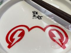 -蛙来哒(汇一城黑金冠店)