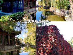 -沉浸北京·团建旅行·密室剧本杀·年会会议轰趴拓展