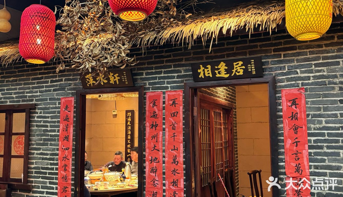 姐几个又来干饭了！发掘宝藏湘菜🥹