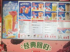 -蜜雪冰城·冰淇淋与茶(河大店)