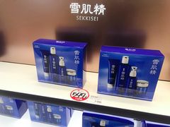 -国药中服免税(北京坊店)