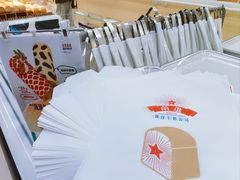 -红星前进面包牛奶公司(君太店)