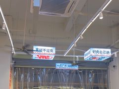 -宵夜侠·自选衡阳烧烤大排档(新塘白江店)