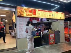 -江三王记牛杂馆(总店)
