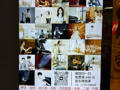 -MusicLife音乐(浦东校区)