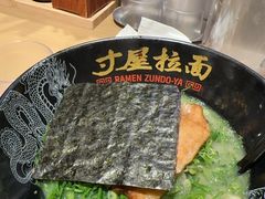 -寸屋拉面(凯德晶萃店)