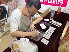 -中福古玩城(浙江中路店)