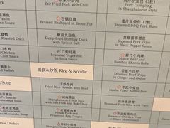 -上海金桥红枫万豪酒店-万豪中餐厅