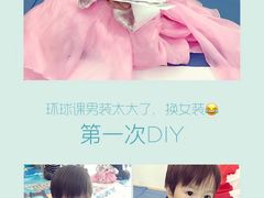 -澳洲袋鼠早教(南二环店)