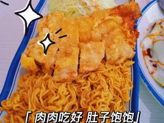金牌生炸鸡腿捞丁面-食运茶餐厅(文化宫店)
