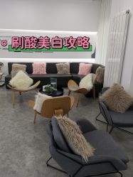 -索菲医疗整形美容