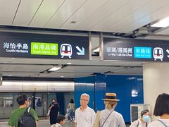 -港铁金钟站