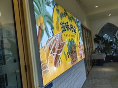 -滋味烤鱼(超洋店)