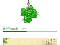 -汤森悠生活文化汤(江宁万达店)