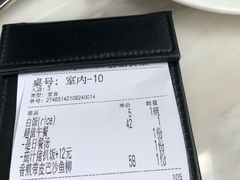 -SimplyTimes鎏金食堂