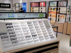 -宝岛眼镜(常熟珠江路欧尚店)