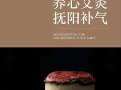 -鹿栖(佛山季华园店)