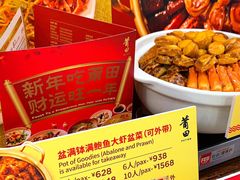-莆田餐厅PUTIEN(武商MALL店)