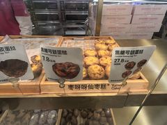 -枣呀呀仙枣糕(深圳前海壹方城店)