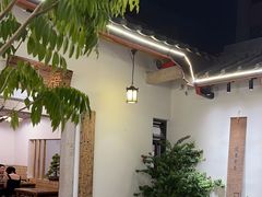 -厝味火锅·潮汕卤水火锅(十一合店)