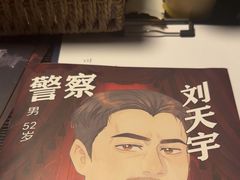 -剧狐剧本杀(徐汇1号店)