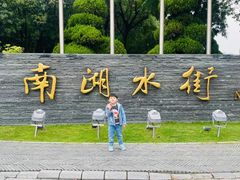 -云龙湖旅游景区