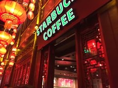 门面-星巴克(成都锦里店)
