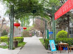 -老磨油饼(高陵店)
