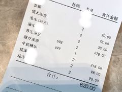 -钓鱼岛洗浴休闲会馆(卫星路店)