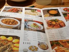 -上关雪東北菜(中房金谊店)