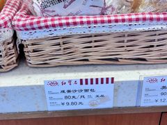 -红宝石·鲜奶小方(昌里店)