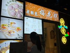 -坂田手造文化街