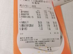 -半勺·新徽菜(银泰城店)