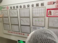 -海底捞火锅(天津SM城市广场店)