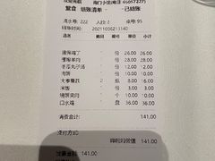 -南门小馆·清真(国贸商城店)