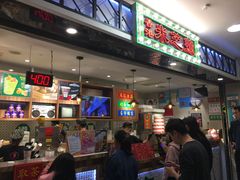 门面-美芝莲(东方宝泰店)