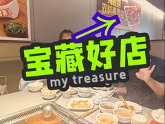 -海底捞火锅(公益西桥店)