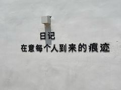 -海岛日记(养马岛店)