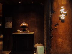 -元古本店(南锣鼓巷店)