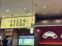 -侃爷南门铜锅涮肉
