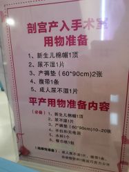 -杭州市临平区妇幼保健院